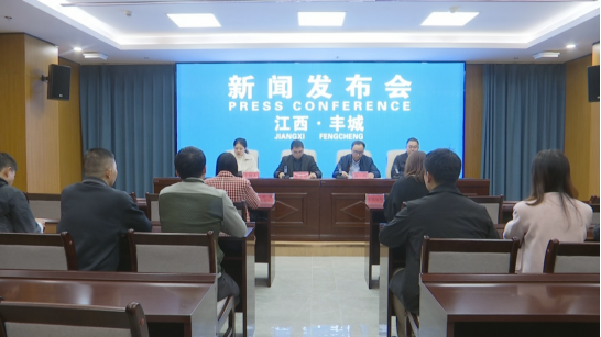我市召開雙碳平臺建設情況新聞發布會